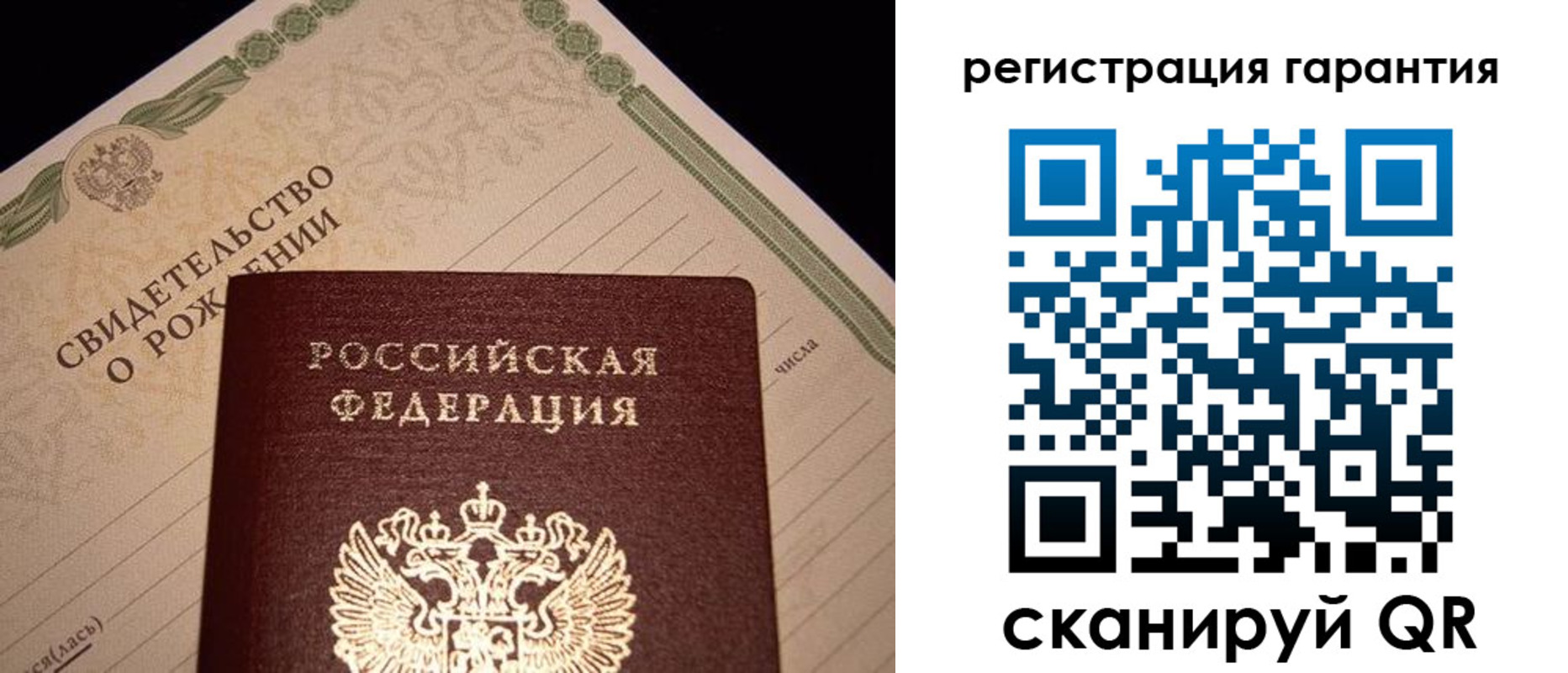 временная прописка в Почепе