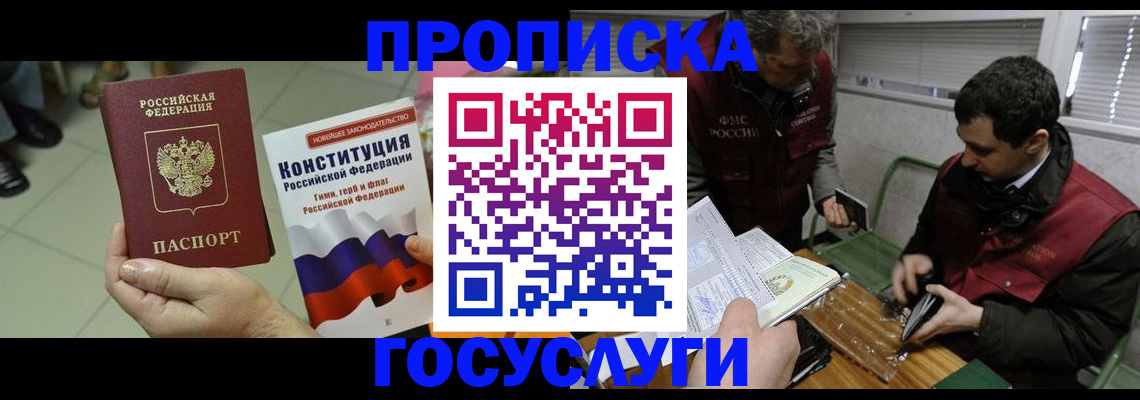 регистрация для дет. сада в Почепе