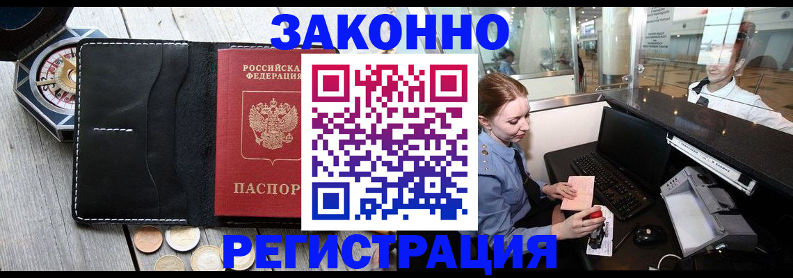 регистрация для школы в Почепе